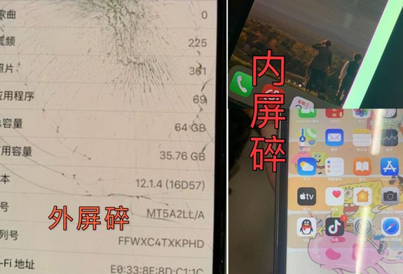 秦淮区苹果13pro外屏维修点分享iPhone13Pro换外屏多少钱