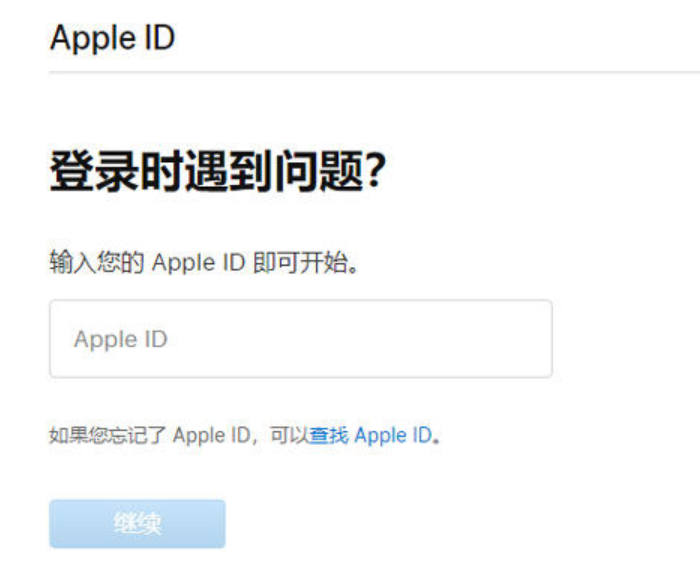 秦淮区苹果12锁屏维修店分享iPhone12忘记锁屏密码怎么办?