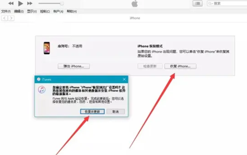 秦淮区苹果13pro锁屏维修店分享iPhone13pro忘记锁屏密码解决方法