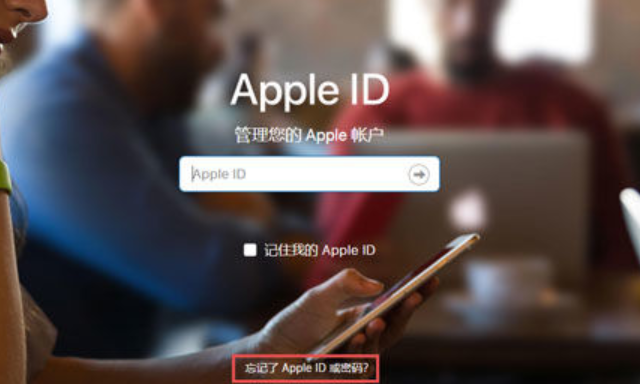 秦淮区苹果12锁屏维修店分享iPhone12忘记锁屏密码怎么办?